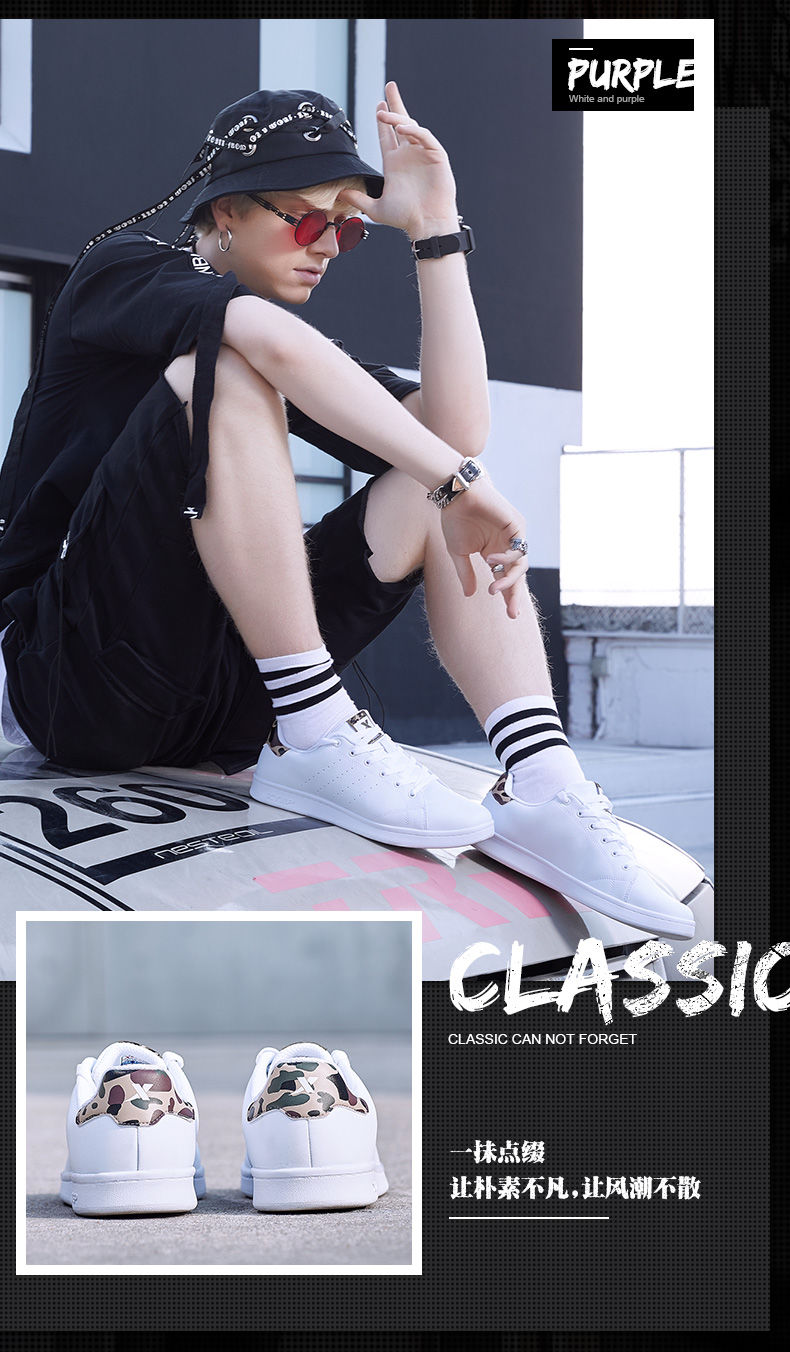 夏日潮品:特步男女经典小白鞋99元、减震透气跑鞋99元