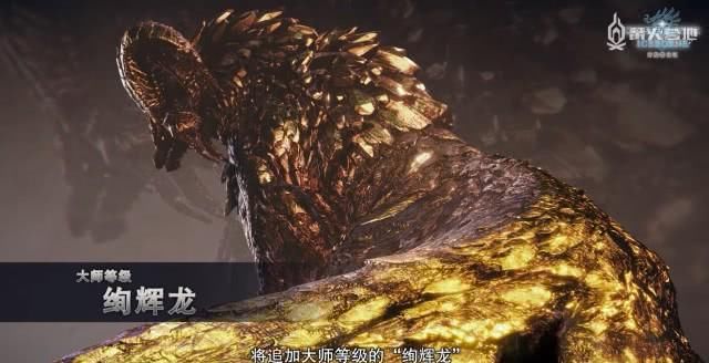  『开发人员』依然挺立！《怪猎冰原》开发人员曰记第 5 弹释放：很多新每日任务接踵而来