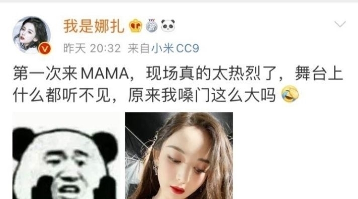 『吴亦凡』四字女星得罪某高层,导致自己热度降低,投票比隔壁一姐反超