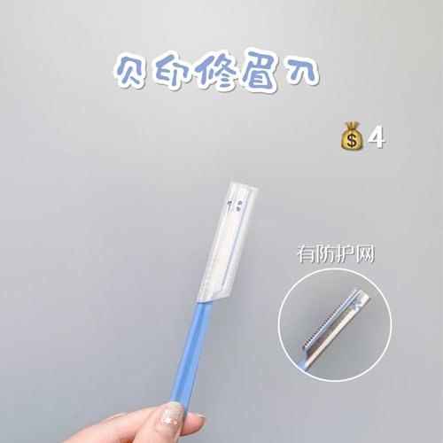  清爽@平价彩妆种草：秀肤生防晒温和清爽，湿又野妆前乳很持妆