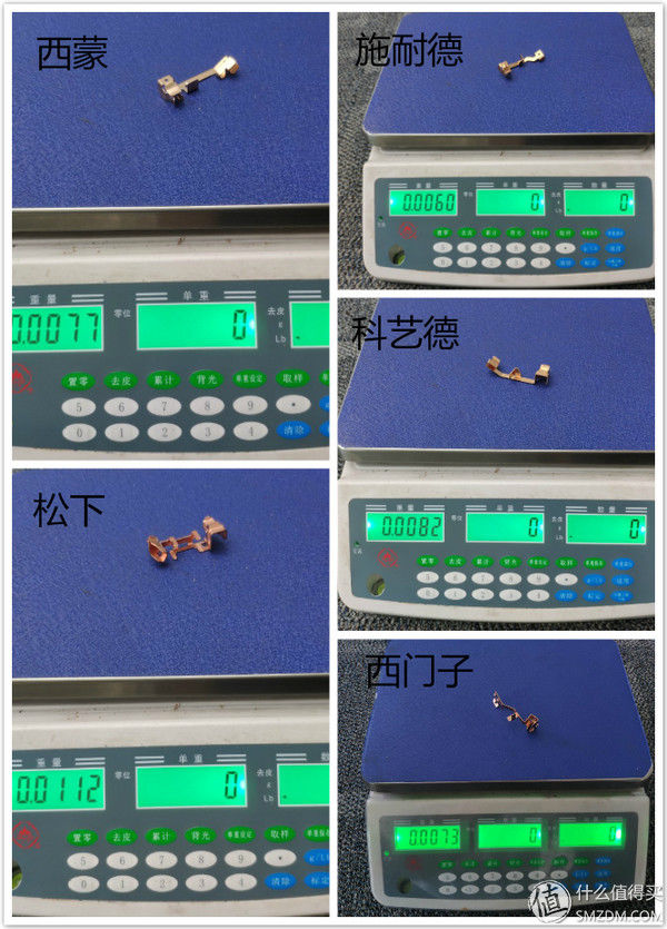 施耐德、西门子、松下等86型开关插座拆解对比