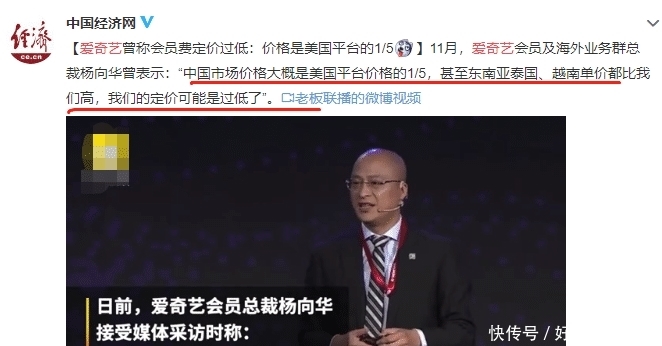 庆余年如何付费点播