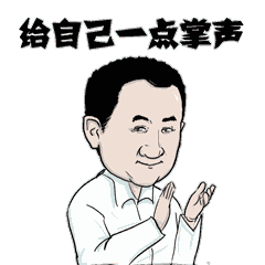 福清这家企业不得了！仅半年就超百亿……