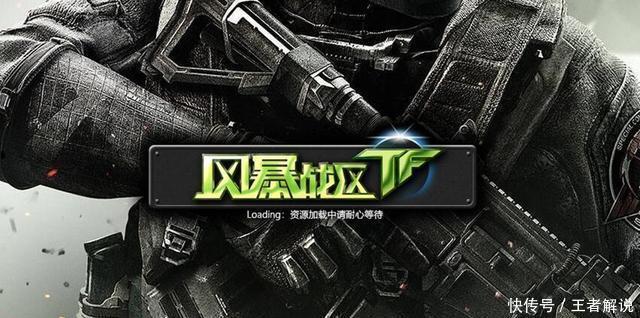 「天成」新《风暴战区》有多坑就算你进入游戏大厅,也没办法玩到游戏