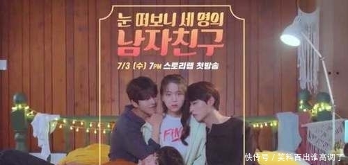 男友■韩剧:出车祸+失忆梗,这次还多了3名现男友