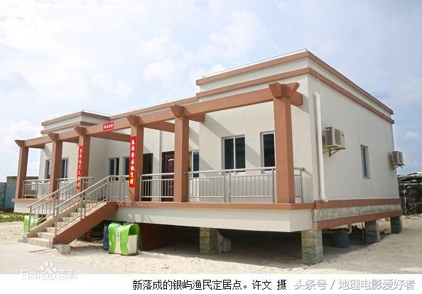 西沙群岛简介15-银屿