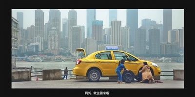 苹果春节短片花费