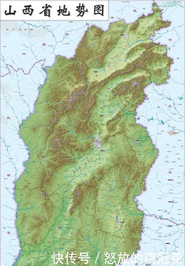  【洪积倾斜平原】堪称头条里最低调的一个省跟你说说山西省！