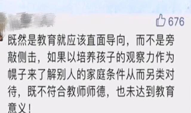 我家■幼儿园作业查家境,要求孩子晒''我家的车'',宝妈的应对太机智