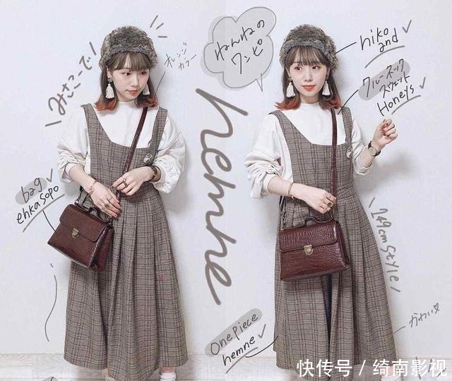  「娇小可爱」150小个子，借鉴日系穿法，没有显高，反而显出娇小