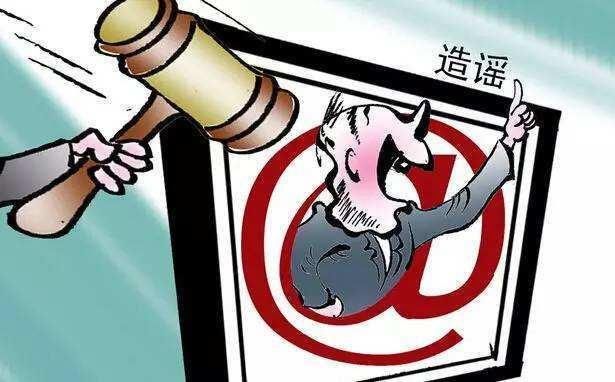 孩子没考好是因为中考公开作弊?安徽一家长网络造谣被拘