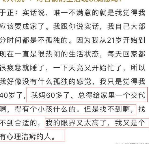 于正发文疑似辟谣代孕当爸:不过是江湖里的傻人,他不是我