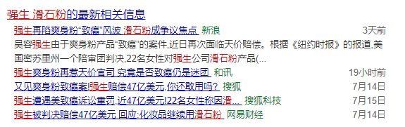 别再让这些护肤谣言毁了你的脸,第5条你肯定踩过坑!