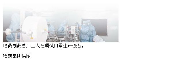  口罩供应|我们的口罩从哪里来？