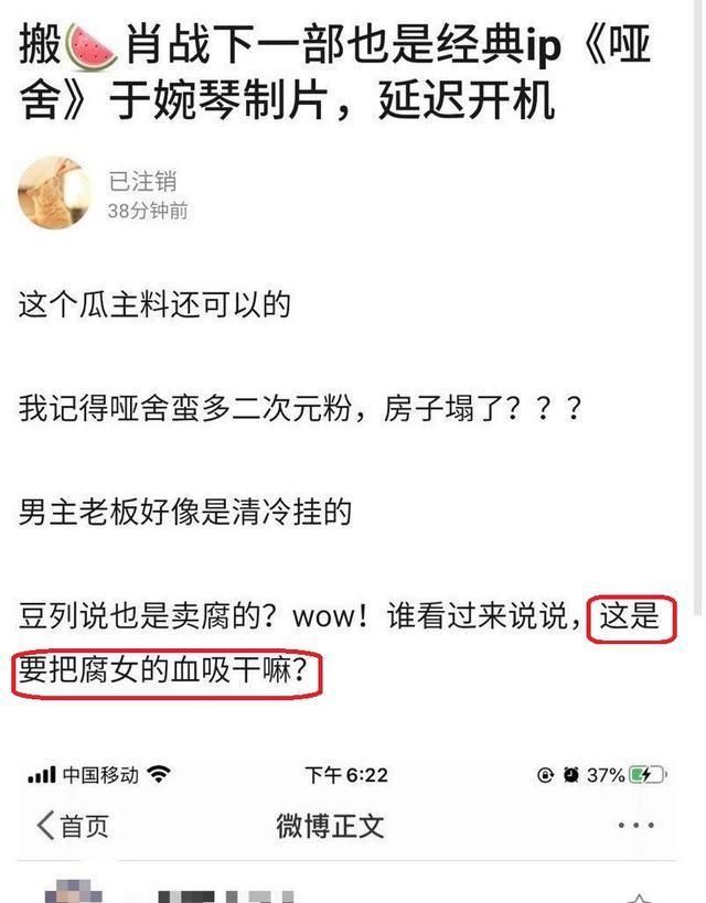 「皓衣」肖战还要演耽美剧？说明陈飞宇和罗云熙的《皓衣行》没有被限制