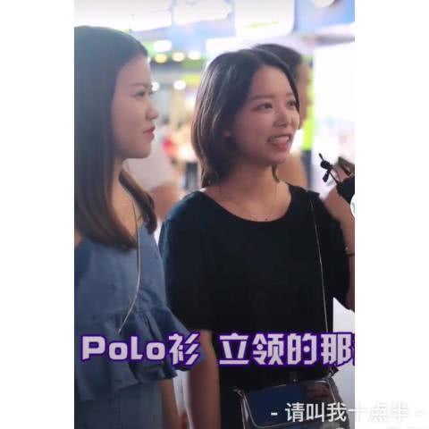 抖音街头采访最接受不了男生什么样的穿搭？网友：土到极致就是潮