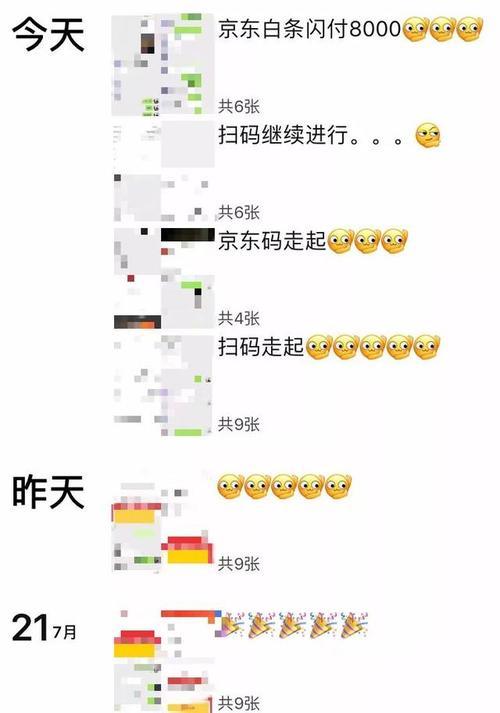 支付宝用户注意！花呗最新骗局曝光：骗子靠一张图套现3.2亿！