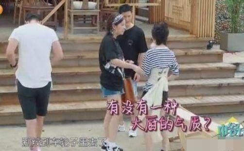 三千块的束胸衣，让周冬雨穿的无比尴尬，连黄晓明都问这穿的是啥