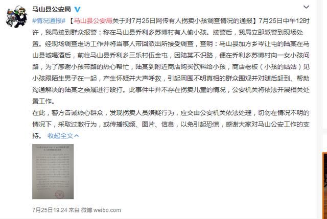 错的是谁？南宁男子买饮料感谢指路女孩，被当人贩子当街暴打