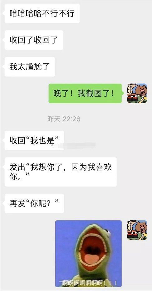  「女生」女生给男神误发“想见你”，没想到是这样的回复，网友笑到窒息