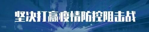 行李■江苏医疗队行李全丢了？谣言！