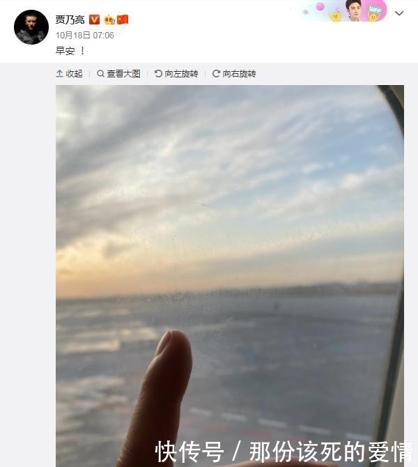 贾乃亮李小璐和照