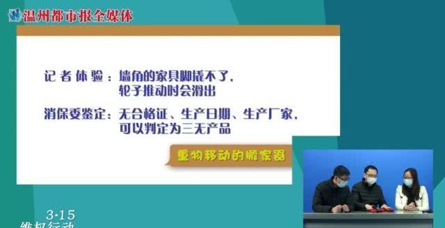  「网站」受欢迎各大网站的9款“武器”怎么样用？检测結果确是……