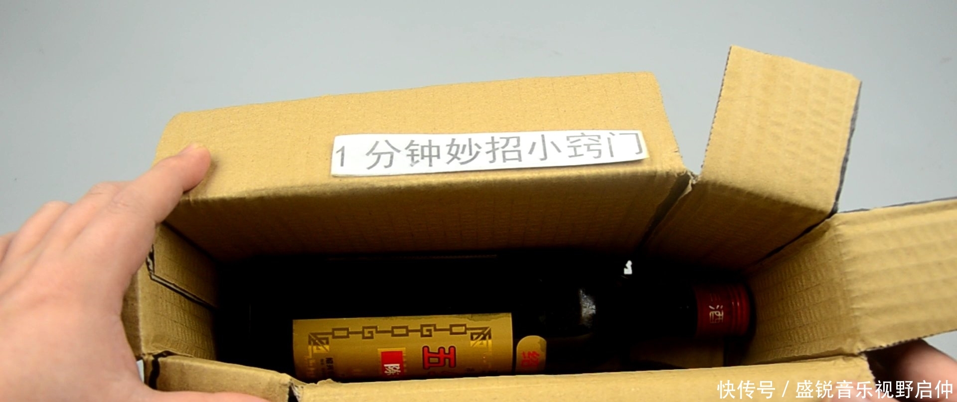  『物品』寄快递，纸箱太小放不下物品？教你一招，纸箱一秒变长，超级简单