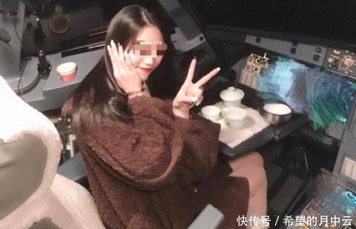  驾驶舱■桂林航空回应乘客进入驾驶舱，航空公司当事机长终身停