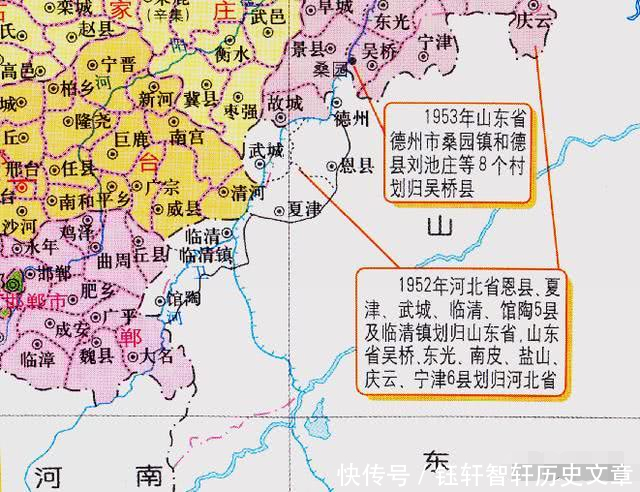 1952年，河北省为何主动把东部的5个县，划给了山东？