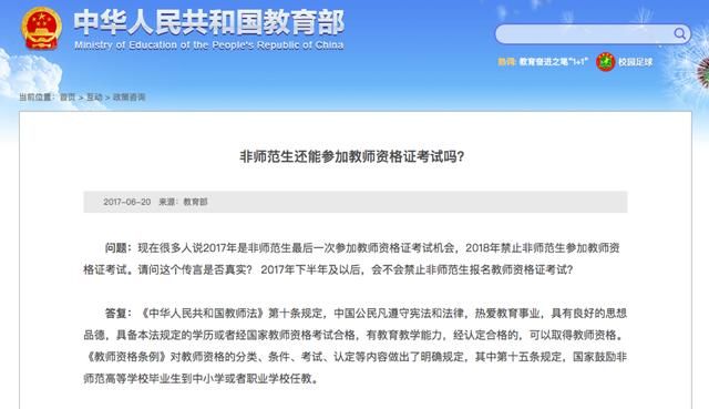 本周谣言盘点：长斑鸡蛋有沙门氏菌，吃了会中毒？