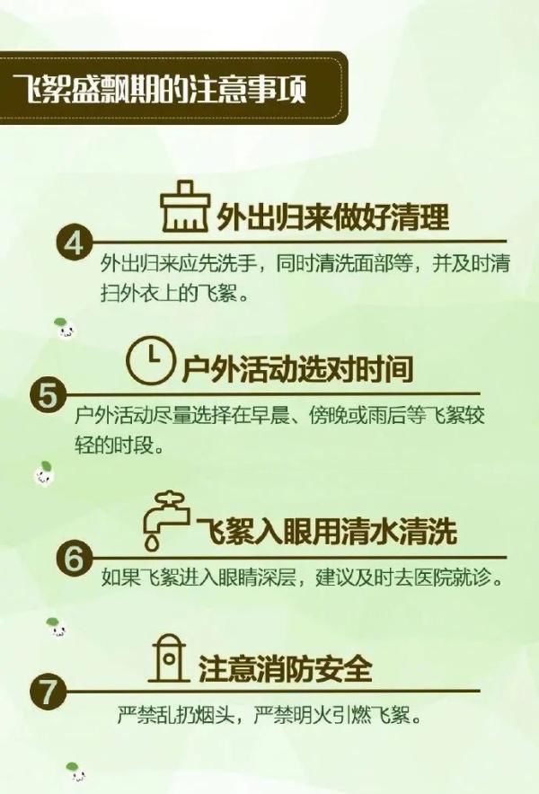  「升温」西安要变“红”了！