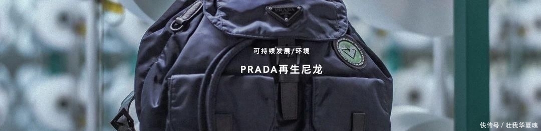  填充■球鞋当花瓶，鲜花填充羽绒服？时尚界的环保也太香了