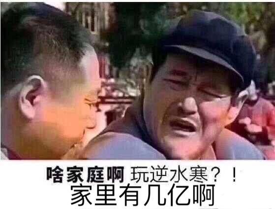 会玩还是会作死？《逆水寒》上线当天请道士做法被指炒作