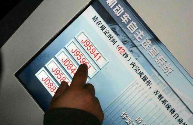  「汽车」9月20日，汽车新政策开始实行，准备买车的朋友要了解