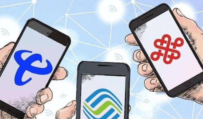 “携号转网”日期定了？运营商发布三大规定，有一些用户“走”不