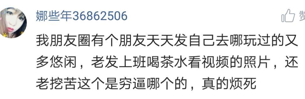 家里的亲人去世，都要发一条朋友圈有哪些恶俗的朋友圈内容？