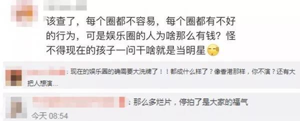 被封杀三年经纪人被捕?范冰冰引爆大地震，200个明星被彻查