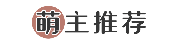 『淘宝』80块一套好看到疯掉!这些宝藏淘宝外贸店,回购率200%!