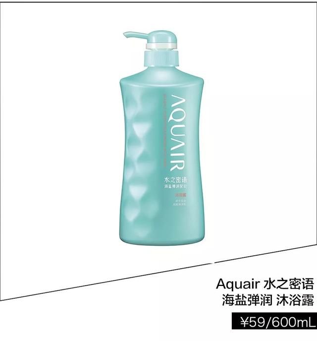 夏日肌肤黏腻惹烦恼？因为你的护肤品里缺了这些“舒爽利器”！