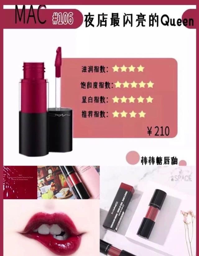  建议@各大品牌“当家色”口红，如果你还没有，建议你速盘一支！