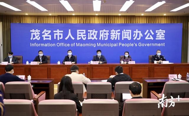  「防控」《南方日报》关注茂名首场疫情防控新闻发布会