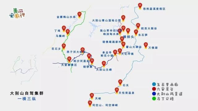 安徽秋天最美5条自驾旅游线！错过等一年