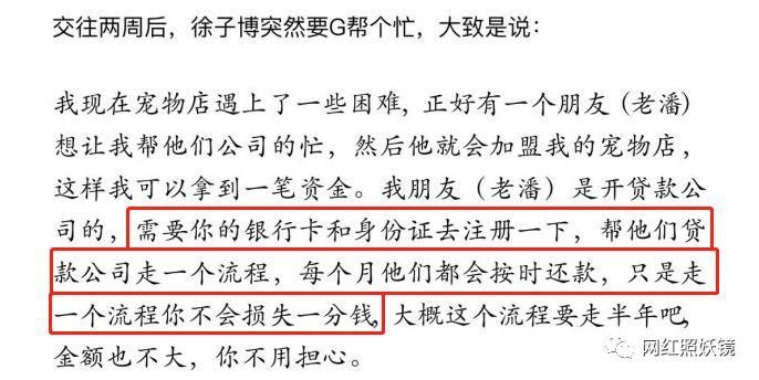 长得丑炸天的97年伪富二代，诈骗7000万跑路，全上海人都在找他!