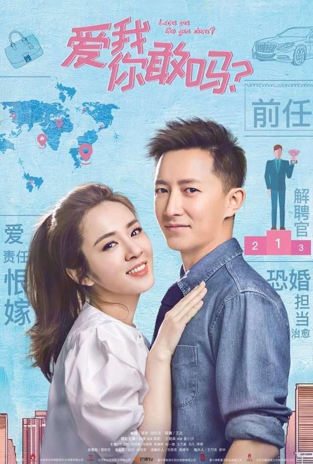 王晓晨主演的新剧