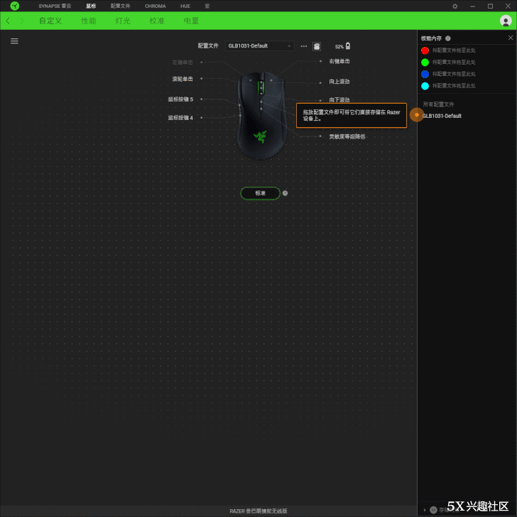 在我眼里最完美的曼巴&mdash;RAZER 雷蛇 曼巴眼镜蛇无线版测评体验