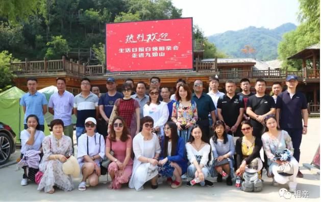 中秋白领相亲会圆满落幕，7对单身牵手成功