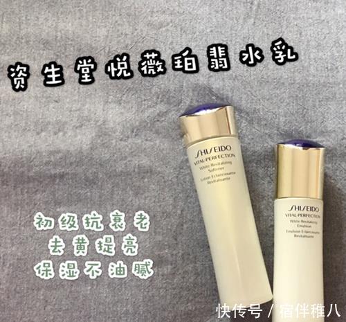 [先乳后水]6款日系水乳分享！