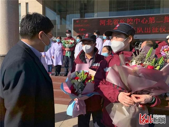  【调排查和巡回督导工】驰援武汉！河北支援湖北第二批防疫工作