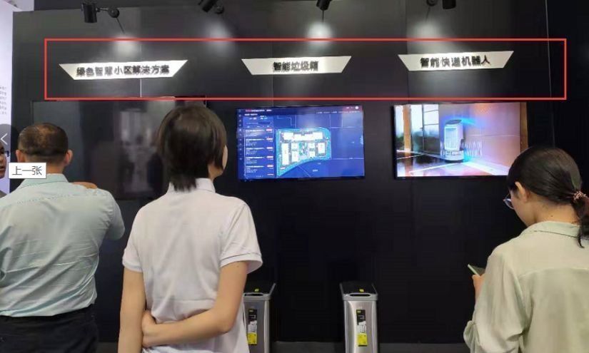  「一带一路」今天的重庆，世界的重庆